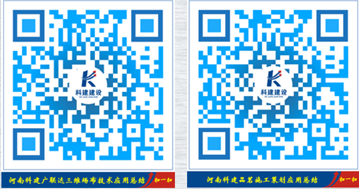 乐鱼在线登录 BIM中心十月份BIM技术落地应用总结