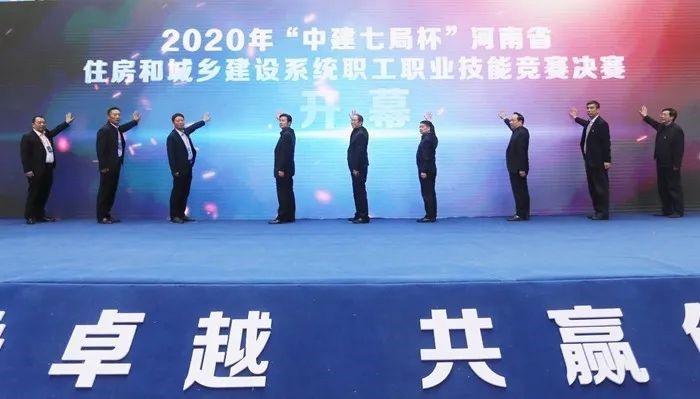 乐鱼在线登录在河南省住房和城乡建设系统职工职业技能竞赛荣获砌筑第一名金奖